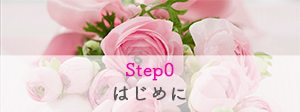 step0