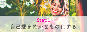 step1