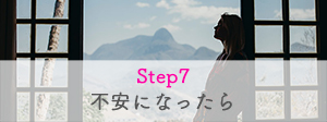 step7