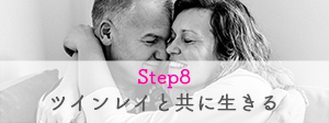 step8